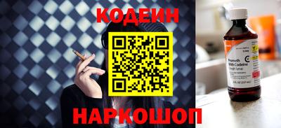 бутик Краснодар