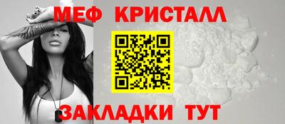 кокаин премиум Краснознаменск