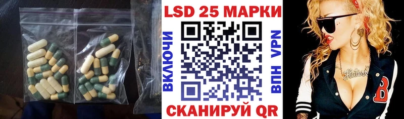 ЛСД экстази кислота  наркошоп  Ковров 