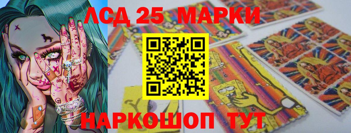 Лсд 25 экстази ecstasy  LSD-25 экстази  Ковров  Вход с VPN 