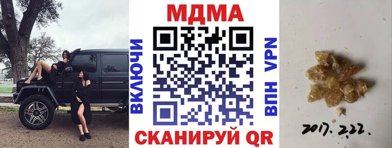 MDMA VHQ что такое Ковров