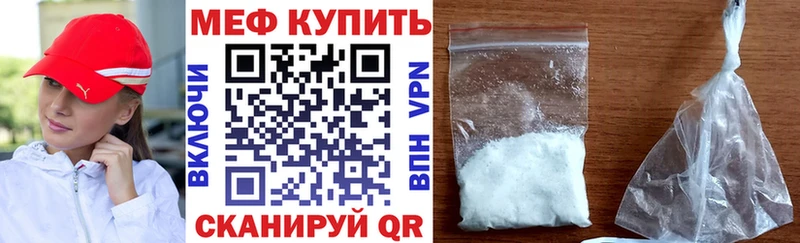 Меф кристаллы  купить наркотик  blacksprut как войти  Ковров 