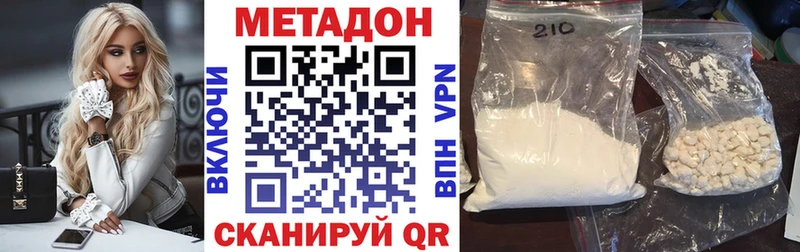 ссылка на мегу онион Ковров Метадон methadone купить цена