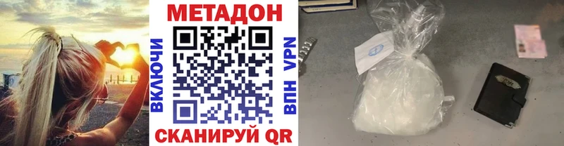 МЕТАДОН мёд Ковров