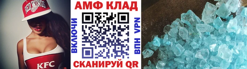 Первитин пудра  нарко площадка наркотические препараты  Ковров 