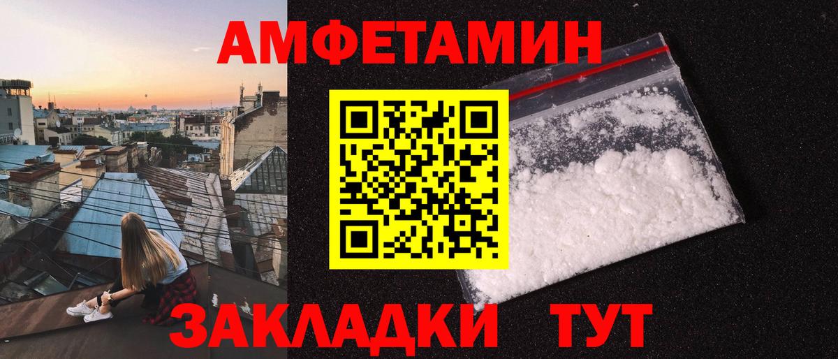 Ковров  Метамфетамин кристалл  Вход с VPN  Метамфетамин кристалл 