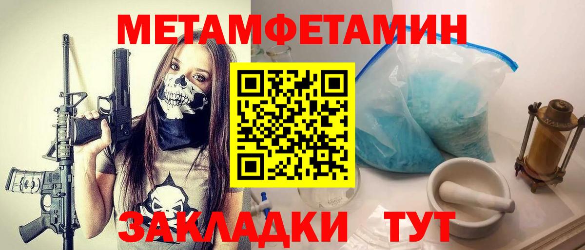 Первитин Декстрометамфетамин 99.9% Ковров