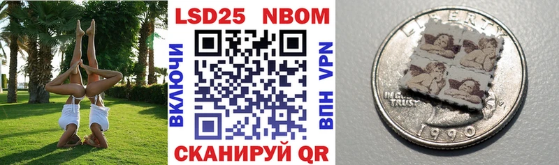Марки 25I-NBOMe 1,5мг  цена наркотик  Ковров 