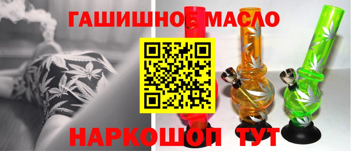 Ковров  ТГК вейп  Вход с VPN 