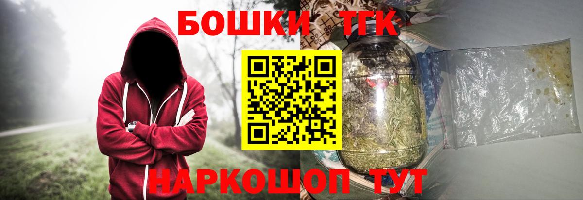 Марихуана индика  Бошки марихуана SATIVA & INDICA  Вход с VPN  Ковров  Канабис THC 21%  Бошки марихуана OG Kush 